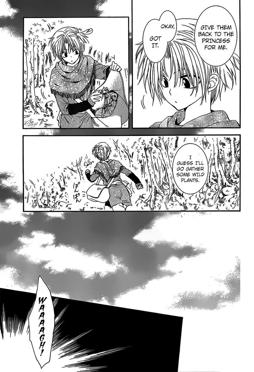 Akatsuki no Yona Chapter 125 - Page 7