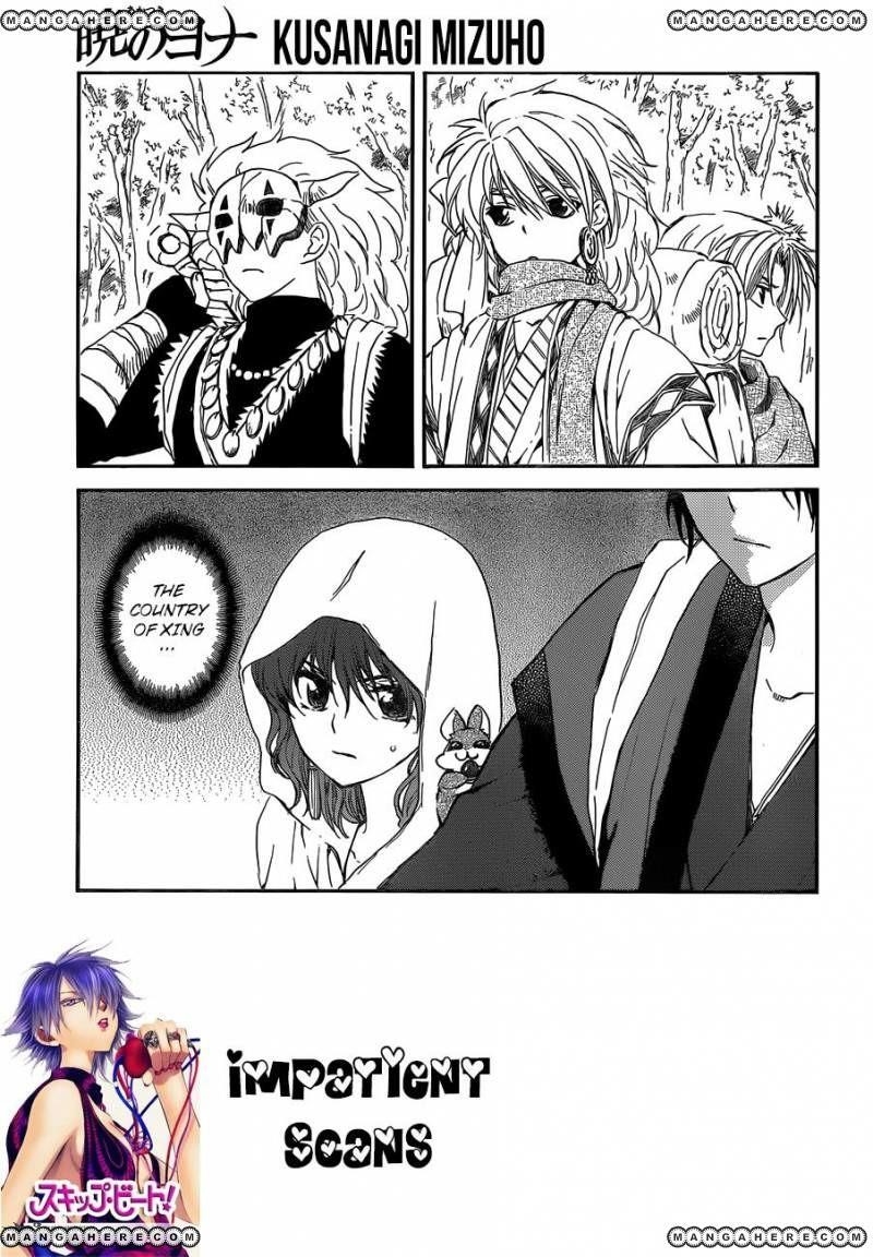 Akatsuki no Yona Chapter 127 - Page 1