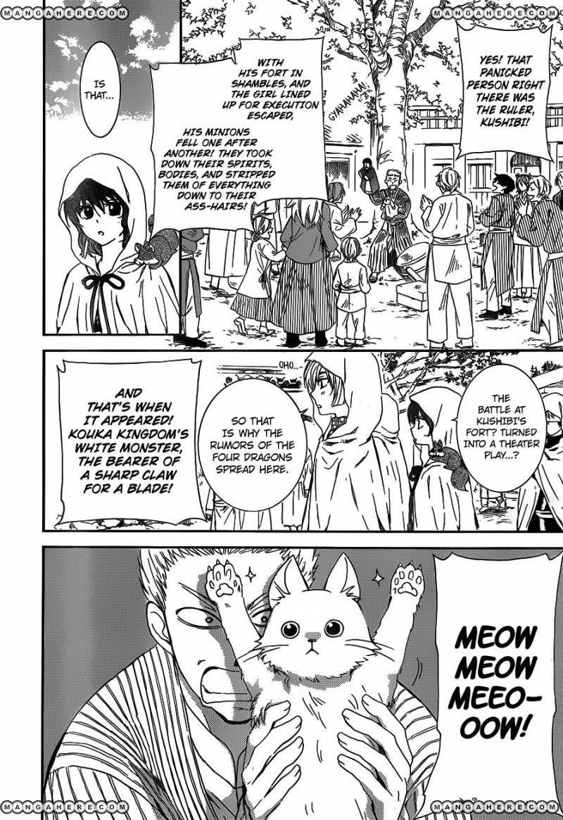 Akatsuki no Yona Chapter 127 - Page 14