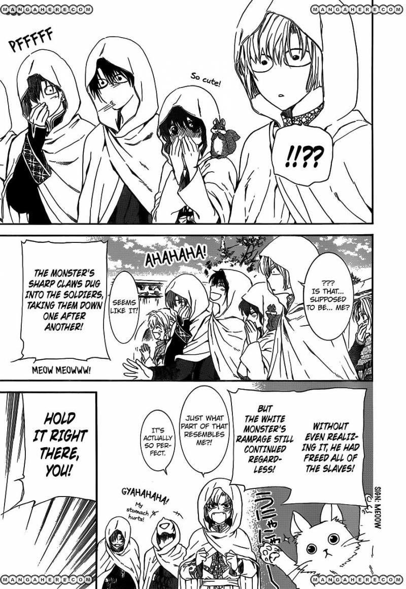 Akatsuki no Yona Chapter 127 - Page 15