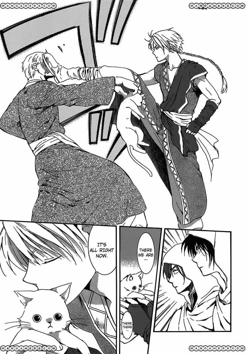 Akatsuki no Yona Chapter 127 - Page 17