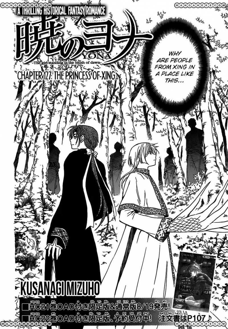 Akatsuki no Yona Chapter 127 - Page 2