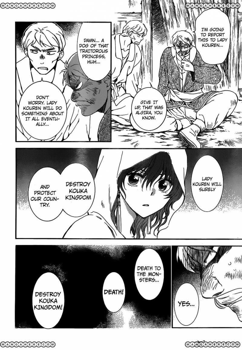 Akatsuki no Yona Chapter 127 - Page 22