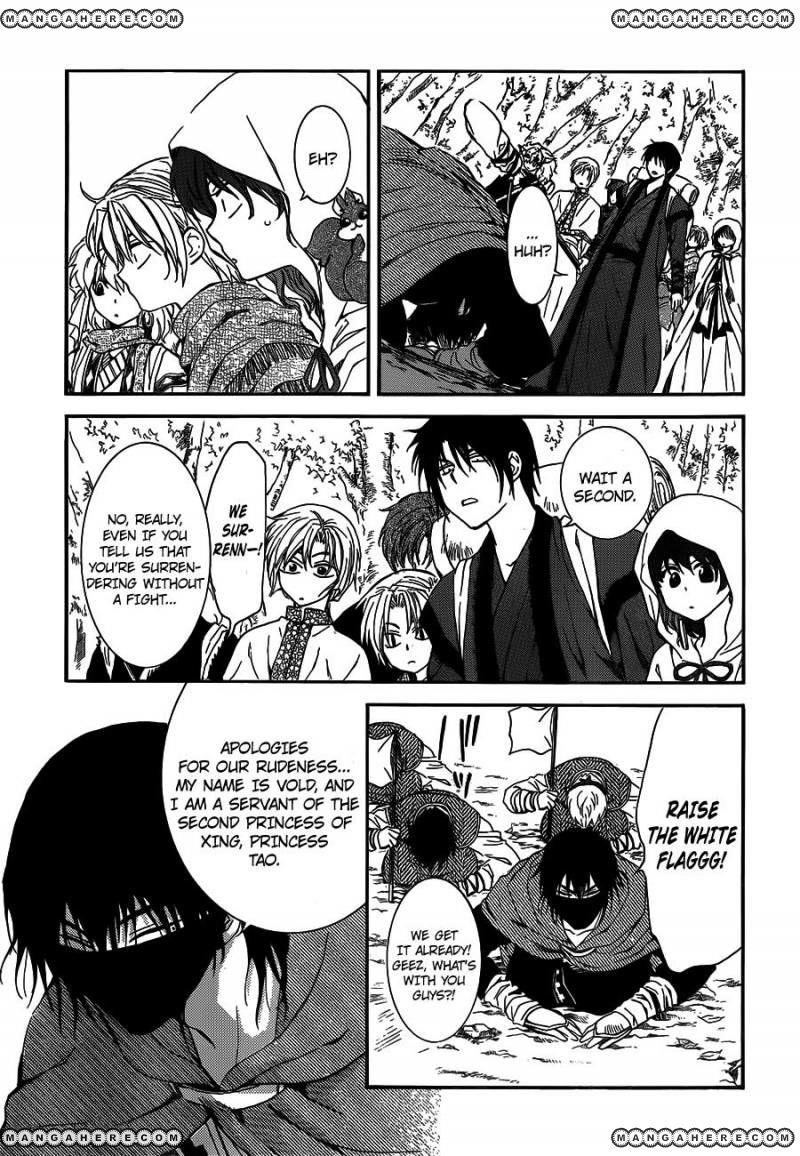 Akatsuki no Yona Chapter 127 - Page 7