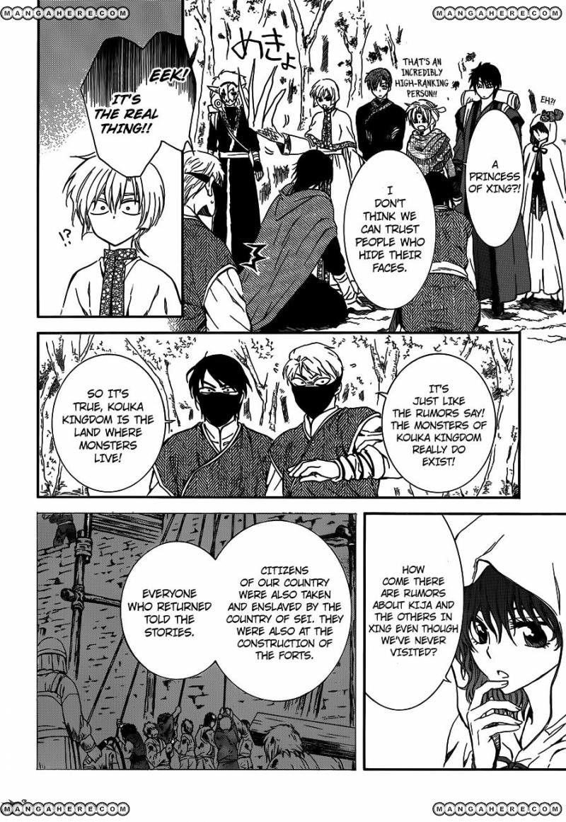 Akatsuki no Yona Chapter 127 - Page 8