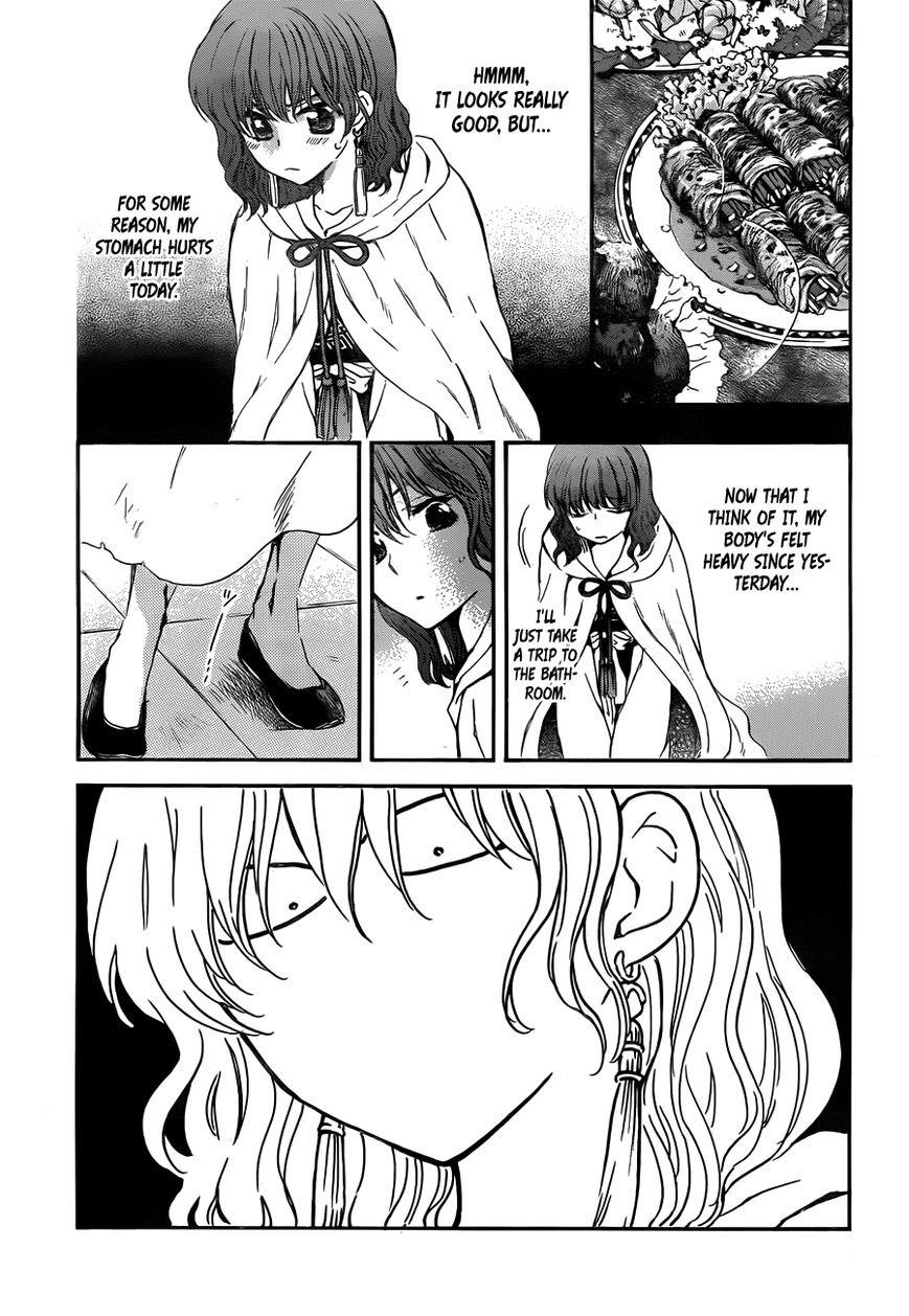 Akatsuki no Yona Chapter 128 - Page 12