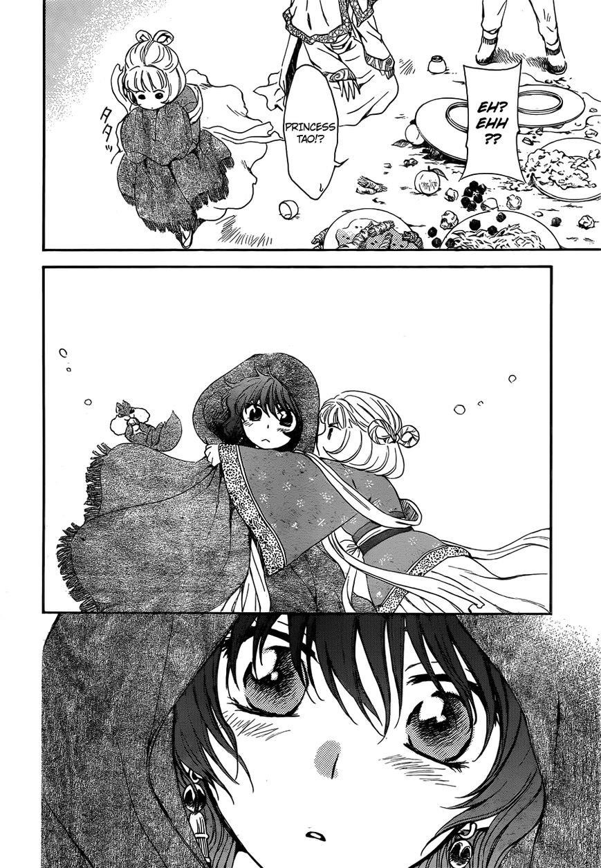 Akatsuki no Yona Chapter 128 - Page 15