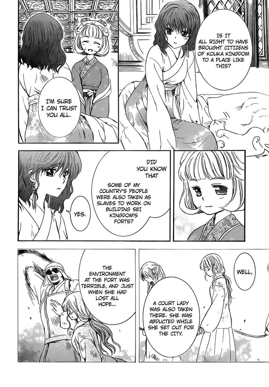 Akatsuki no Yona Chapter 128 - Page 19