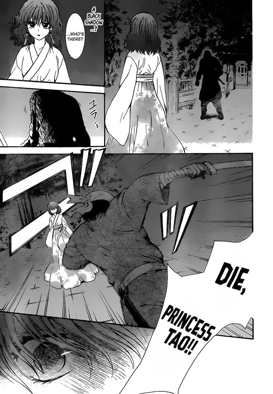 Akatsuki no Yona Chapter 128 - Page 26