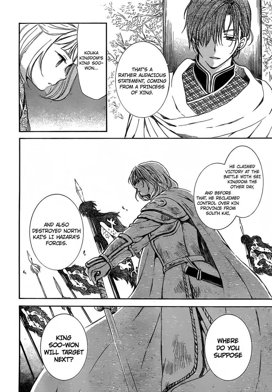 Akatsuki no Yona Chapter 128 - Page 3