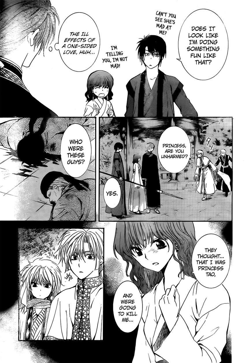 Akatsuki no Yona Chapter 128 - Page 30