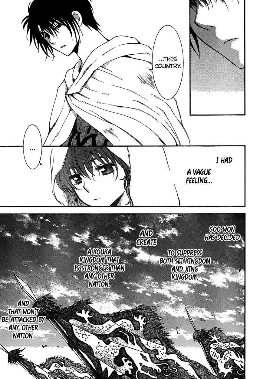 Akatsuki no Yona Chapter 128 - Page 4