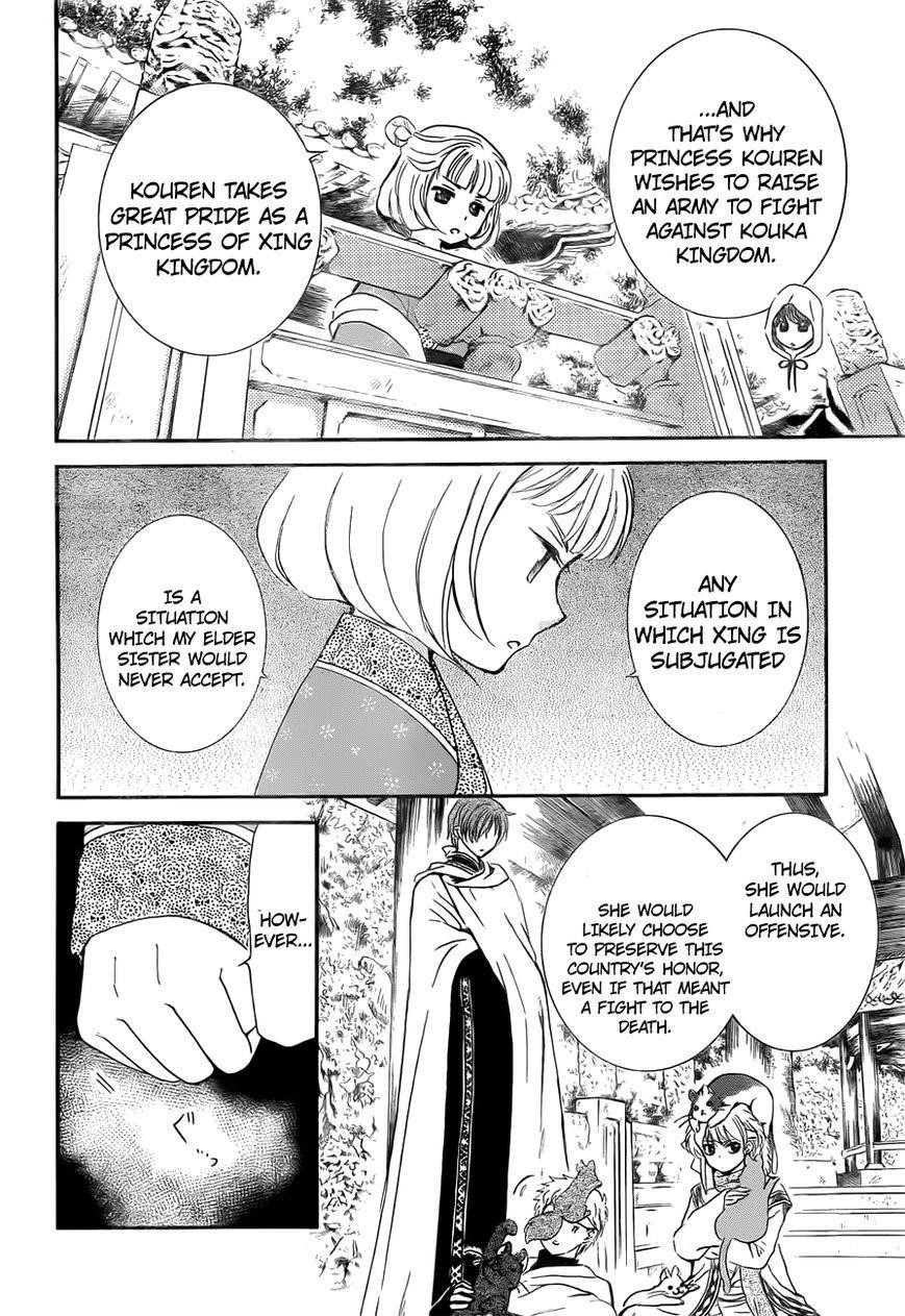 Akatsuki no Yona Chapter 128 - Page 5