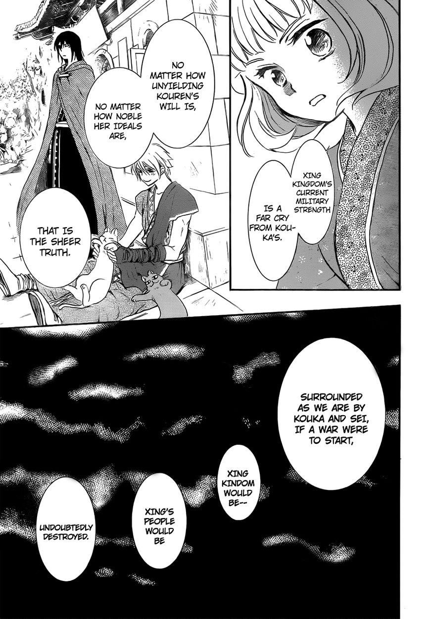 Akatsuki no Yona Chapter 128 - Page 6