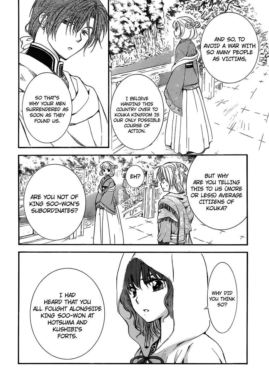 Akatsuki no Yona Chapter 128 - Page 7