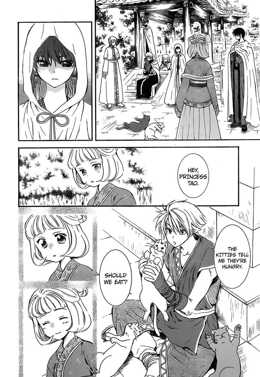 Akatsuki no Yona Chapter 128 - Page 9