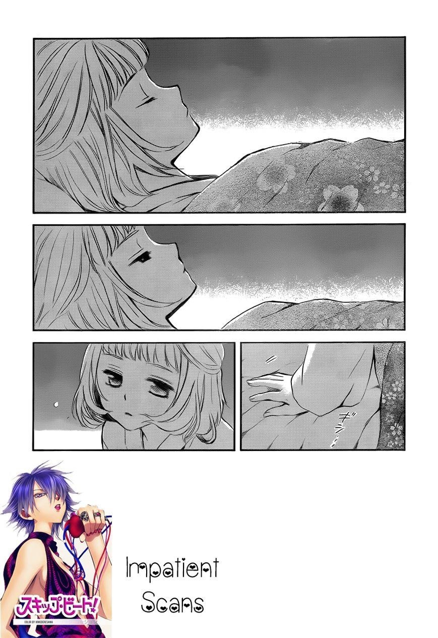 Akatsuki no Yona Chapter 129 - Page 1