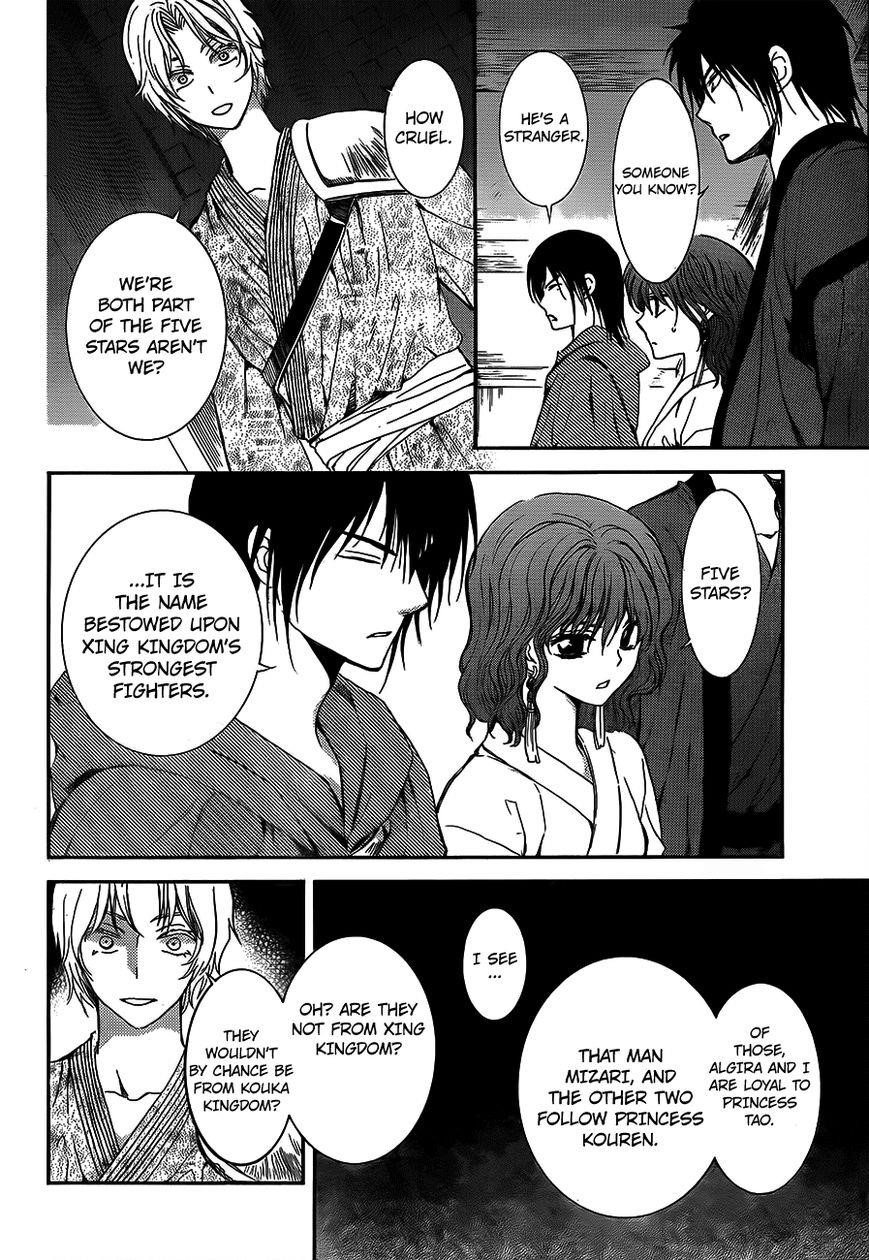 Akatsuki no Yona Chapter 129 - Page 12