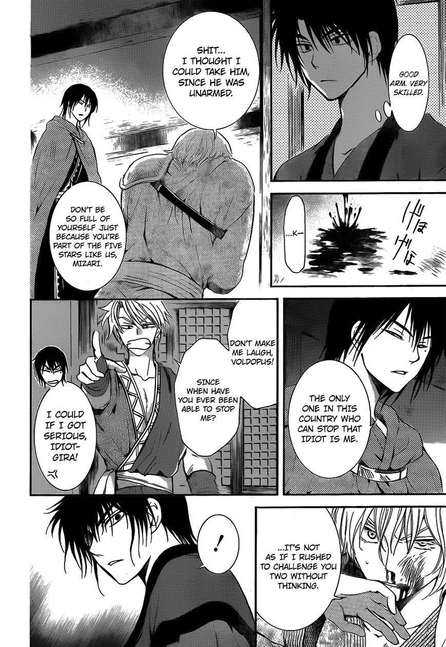Akatsuki no Yona Chapter 129 - Page 16