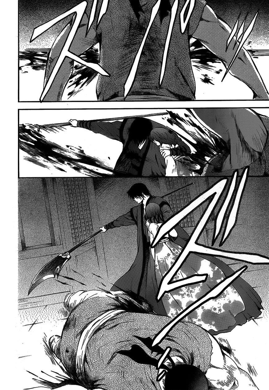 Akatsuki no Yona Chapter 129 - Page 18