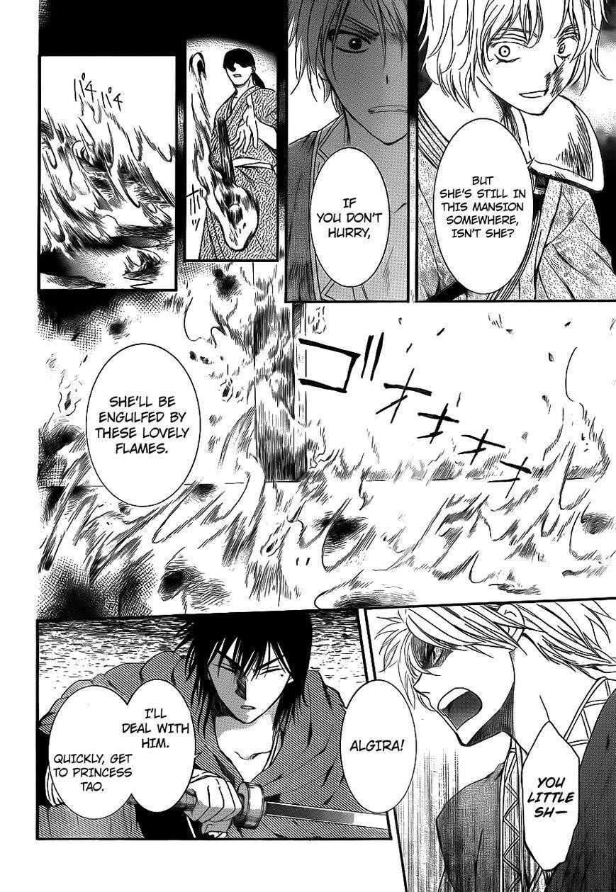 Akatsuki no Yona Chapter 129 - Page 22