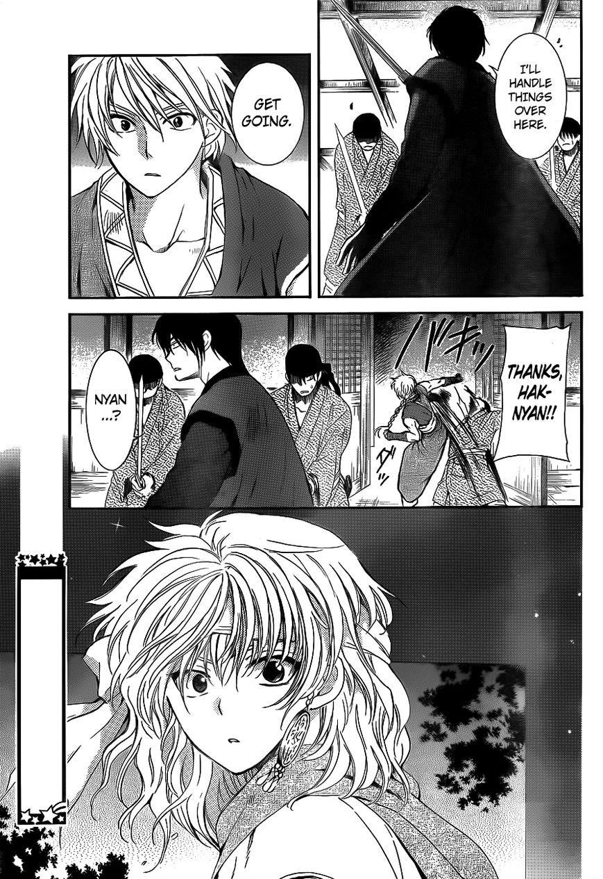 Akatsuki no Yona Chapter 129 - Page 23