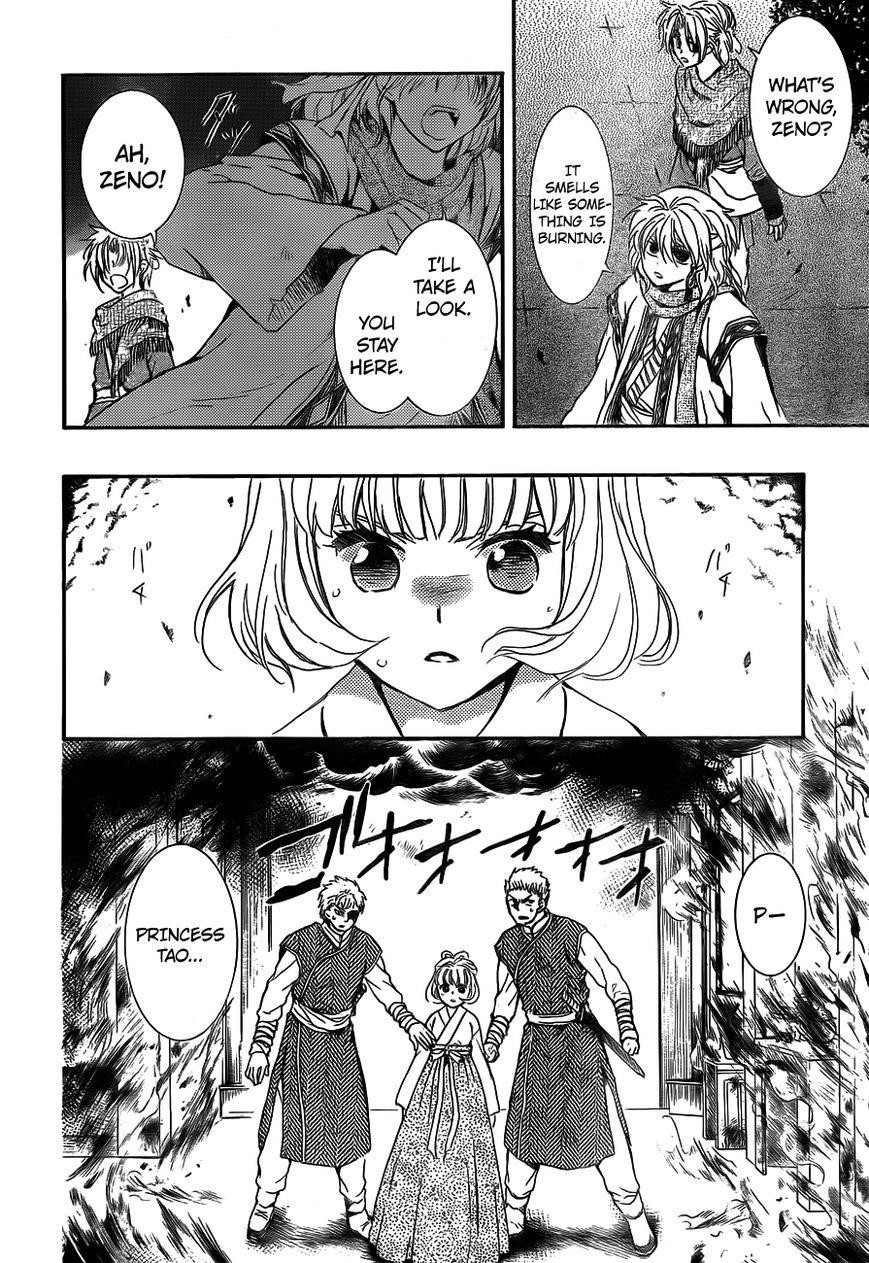 Akatsuki no Yona Chapter 129 - Page 24