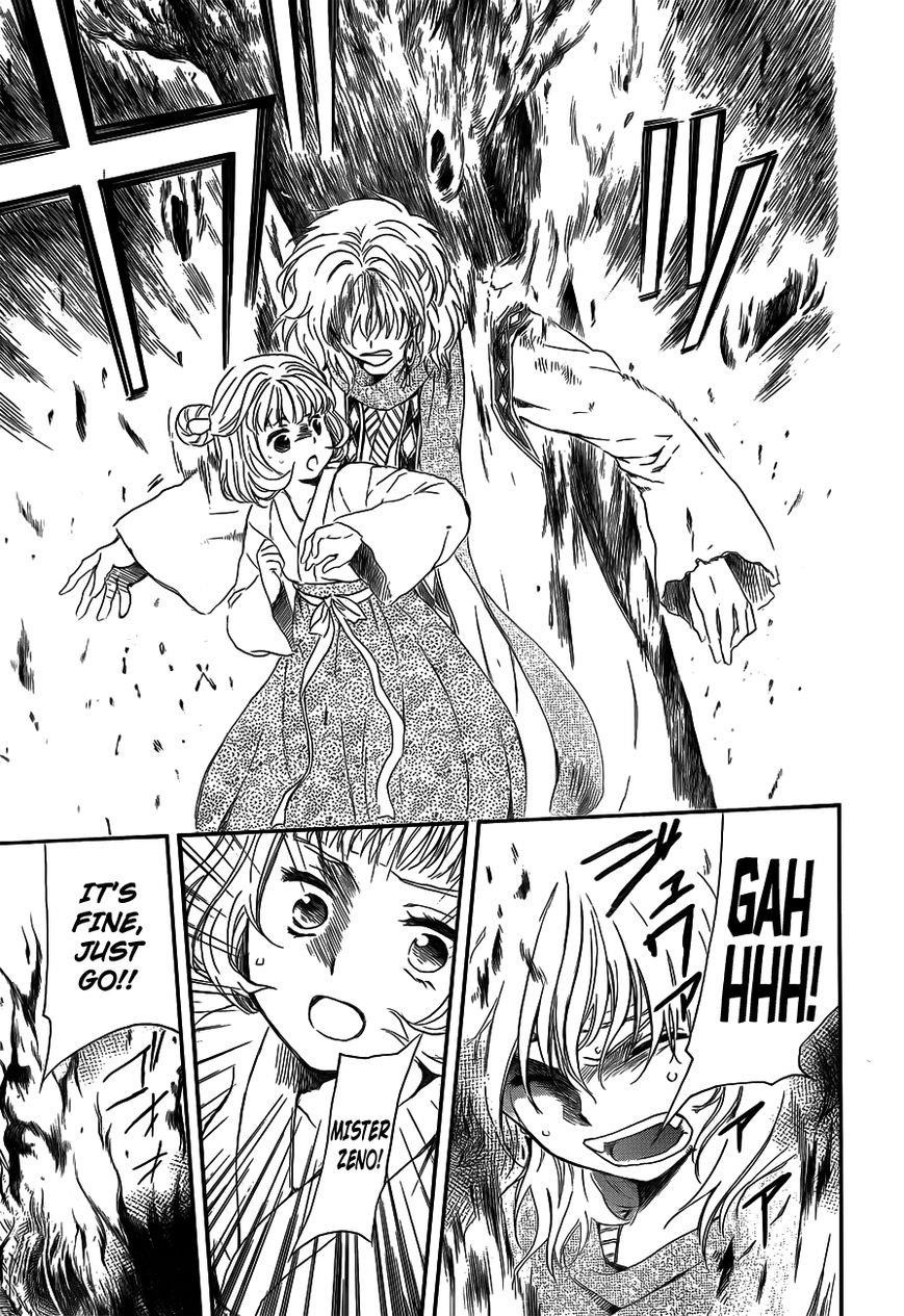 Akatsuki no Yona Chapter 129 - Page 27