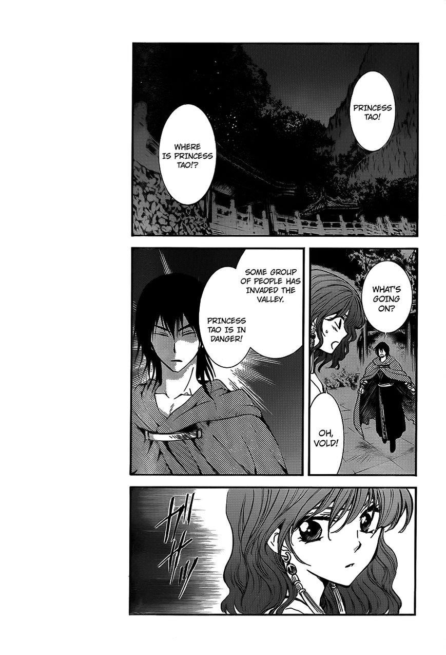 Akatsuki no Yona Chapter 129 - Page 3