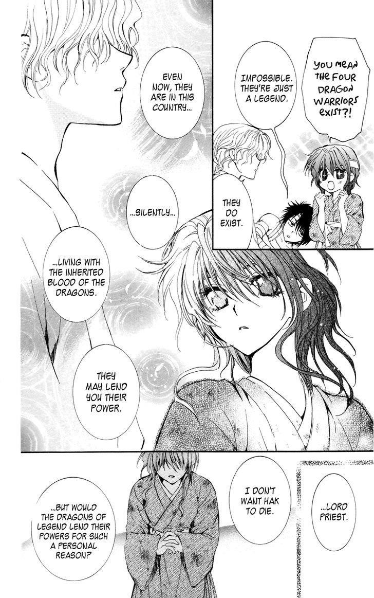 Akatsuki no Yona Chapter 13 - Page 11