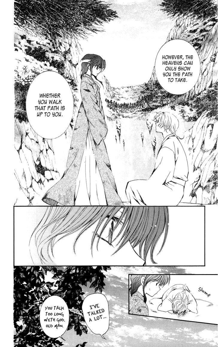 Akatsuki no Yona Chapter 13 - Page 13