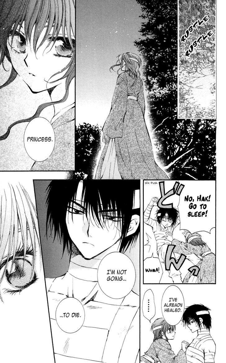 Akatsuki no Yona Chapter 13 - Page 14