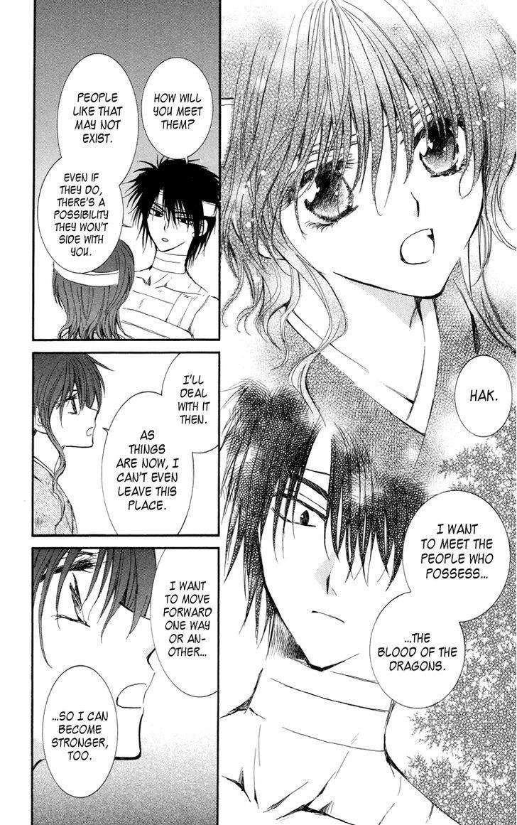 Akatsuki no Yona Chapter 13 - Page 15