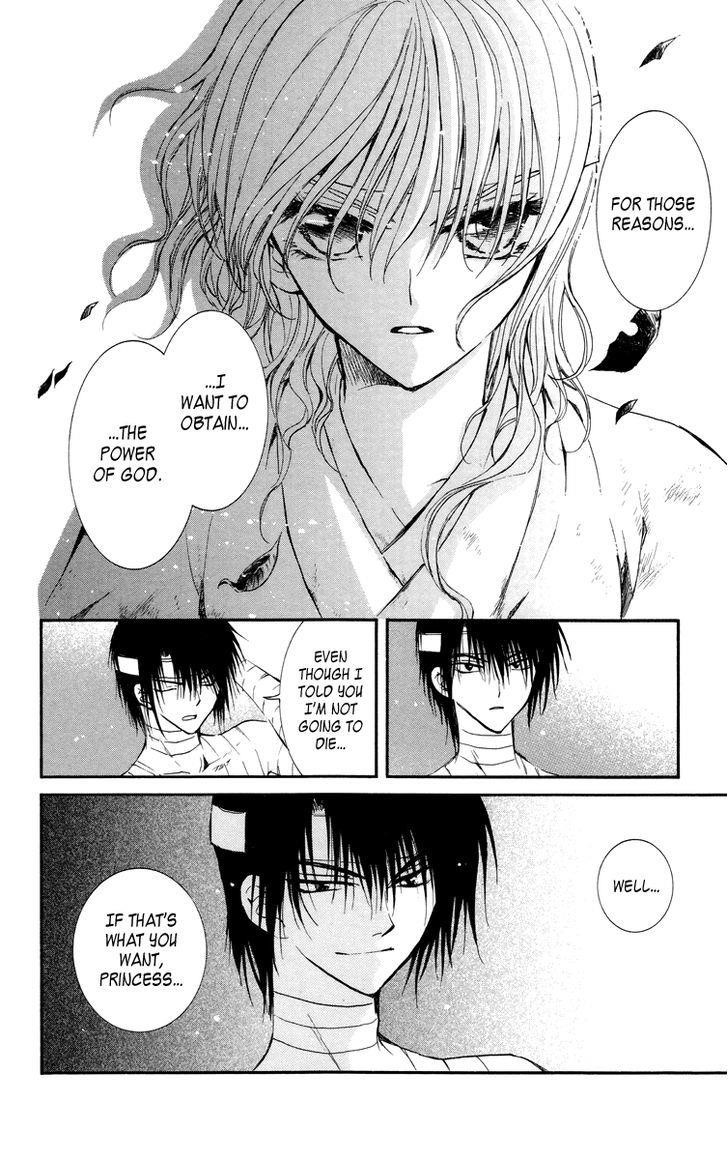 Akatsuki no Yona Chapter 13 - Page 17