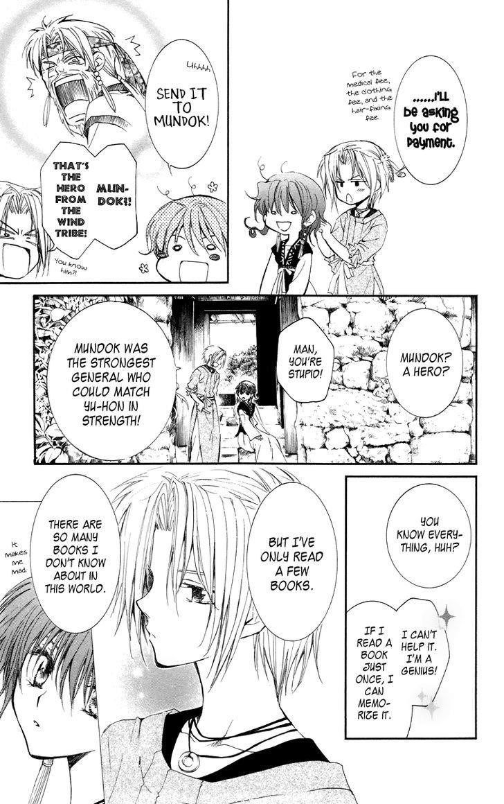 Akatsuki no Yona Chapter 13 - Page 21