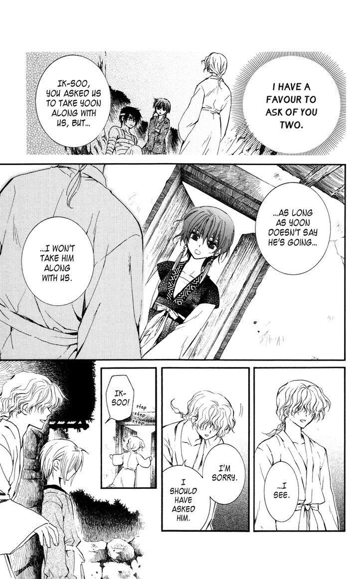 Akatsuki no Yona Chapter 13 - Page 27