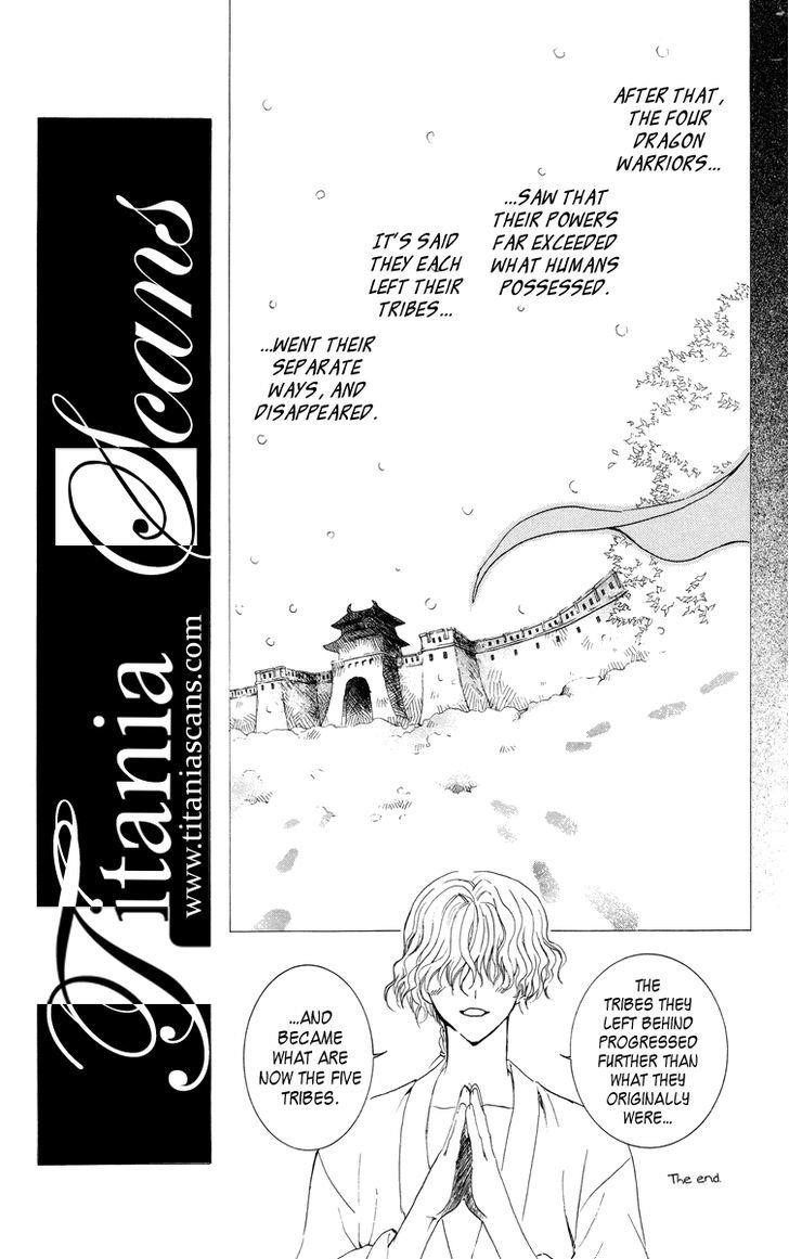 Akatsuki no Yona Chapter 13 - Page 8