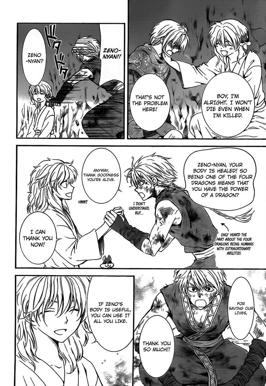 Akatsuki no Yona Chapter 130 - Page 16