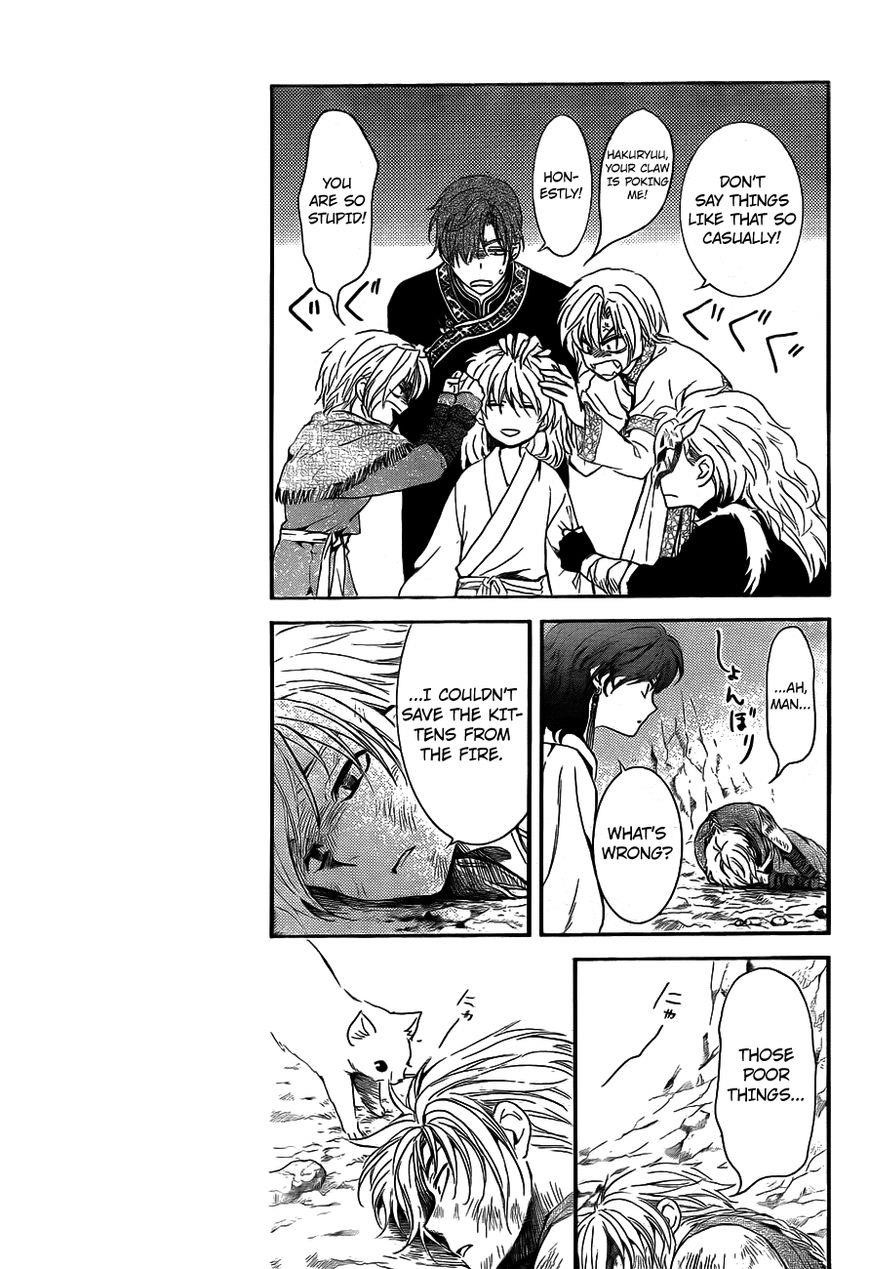 Akatsuki no Yona Chapter 130 - Page 17