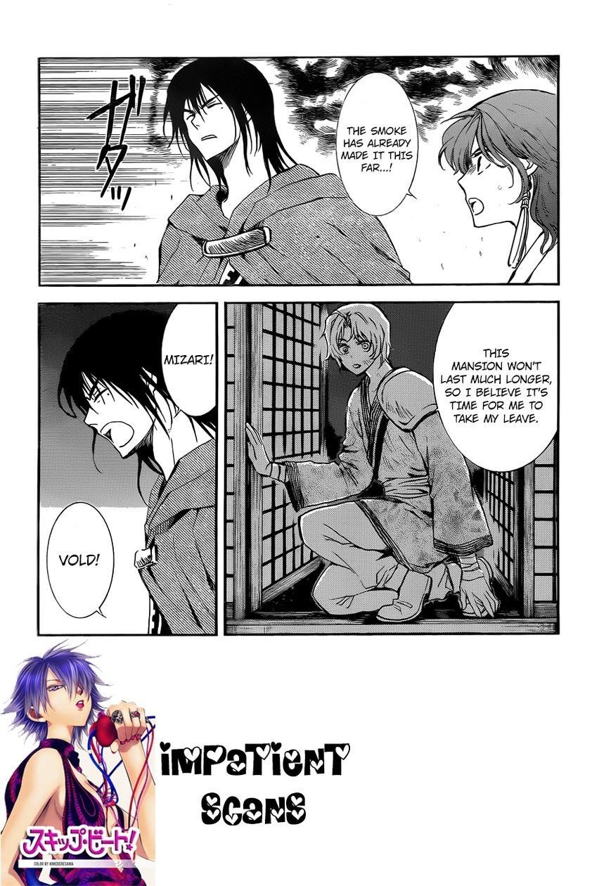 Akatsuki no Yona Chapter 130 - Page 2