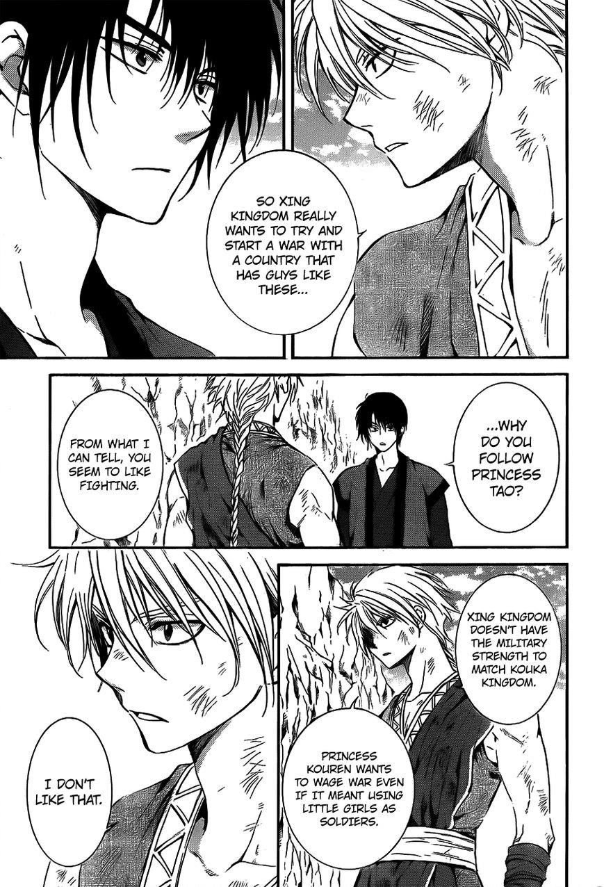 Akatsuki no Yona Chapter 130 - Page 25