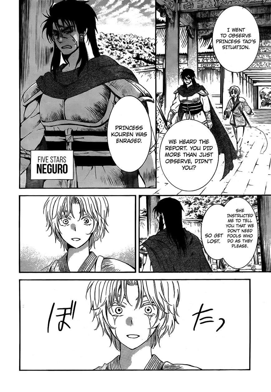 Akatsuki no Yona Chapter 130 - Page 28