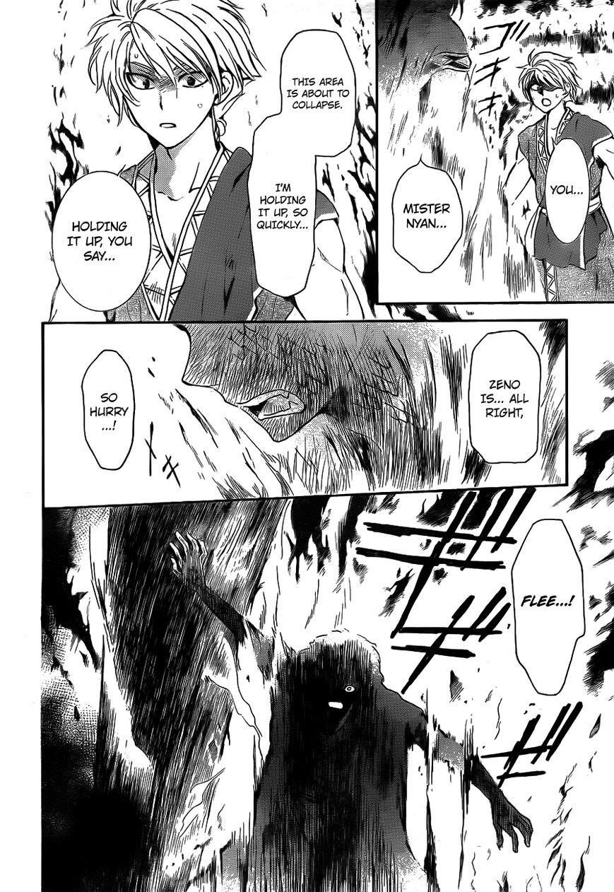 Akatsuki no Yona Chapter 130 - Page 4