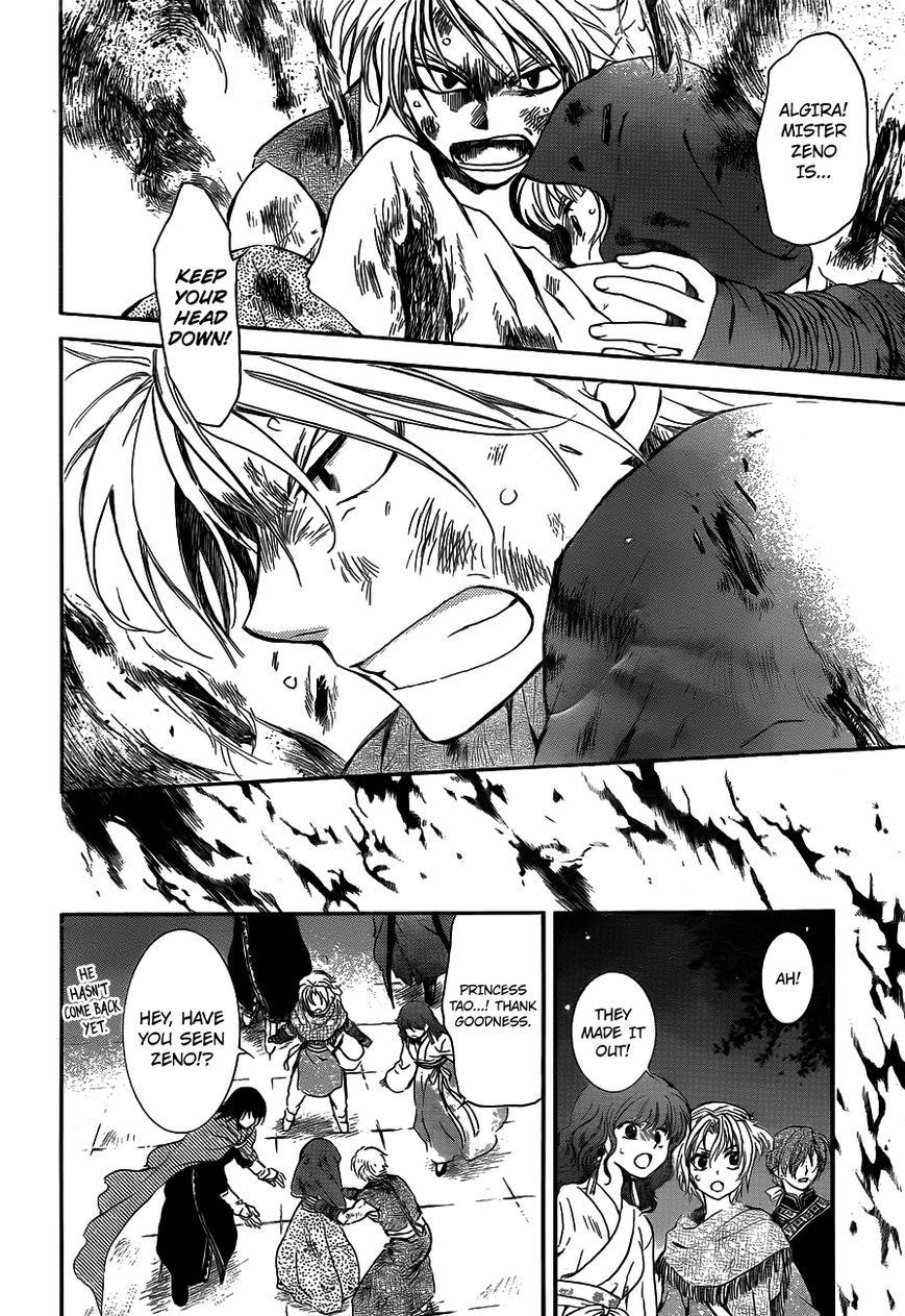 Akatsuki no Yona Chapter 130 - Page 6