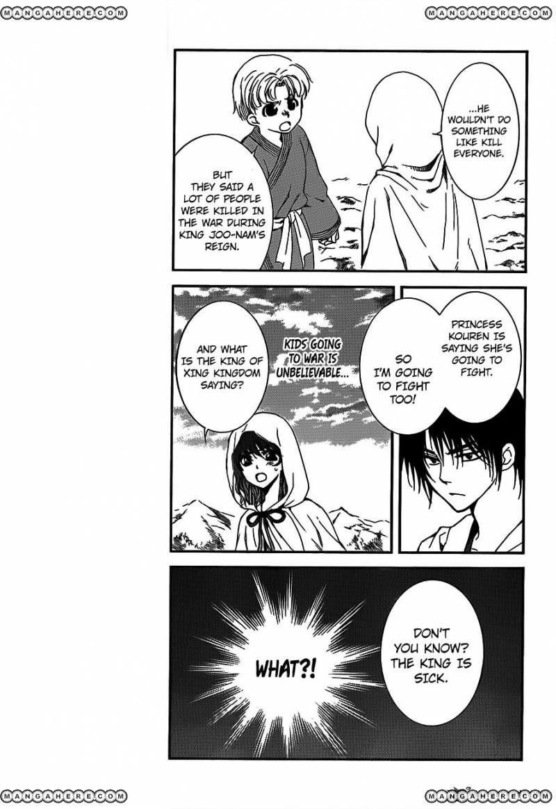 Akatsuki no Yona Chapter 131 - Page 11