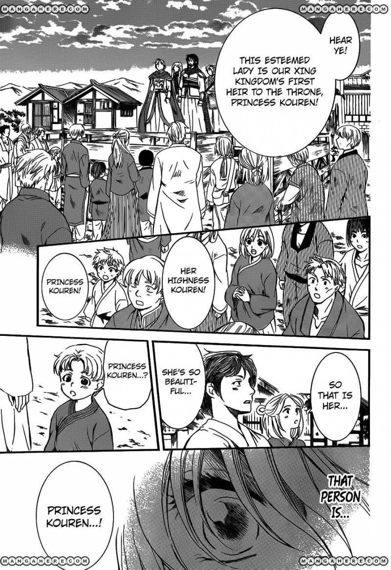 Akatsuki no Yona Chapter 131 - Page 19