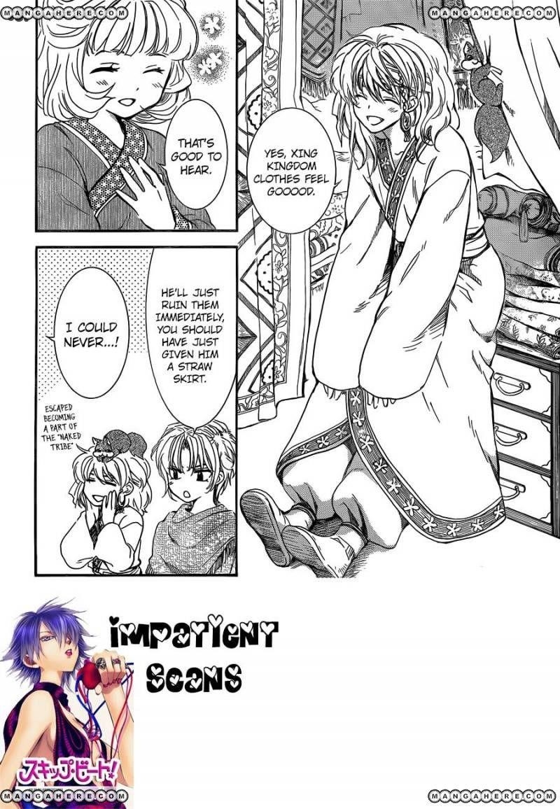 Akatsuki no Yona Chapter 131 - Page 2