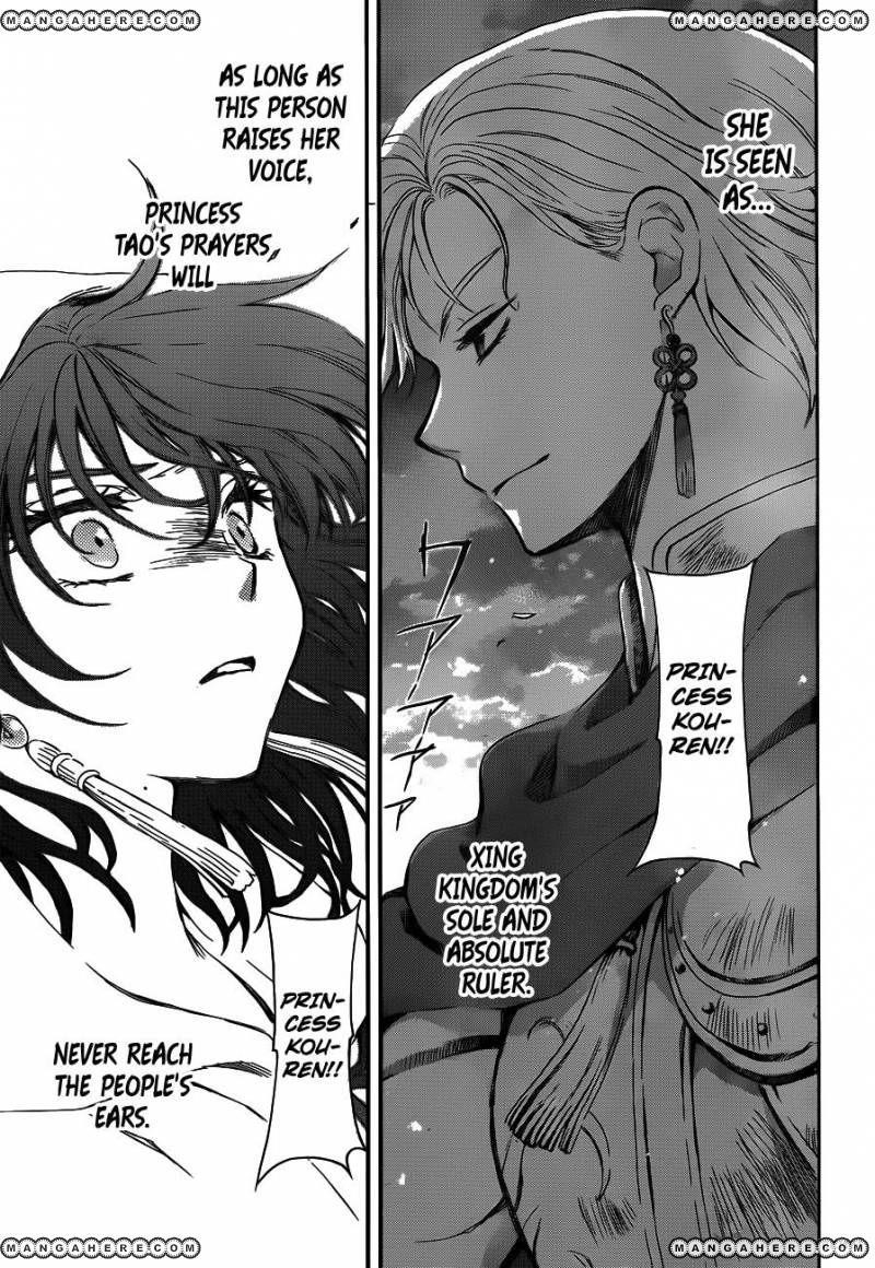 Akatsuki no Yona Chapter 131 - Page 25