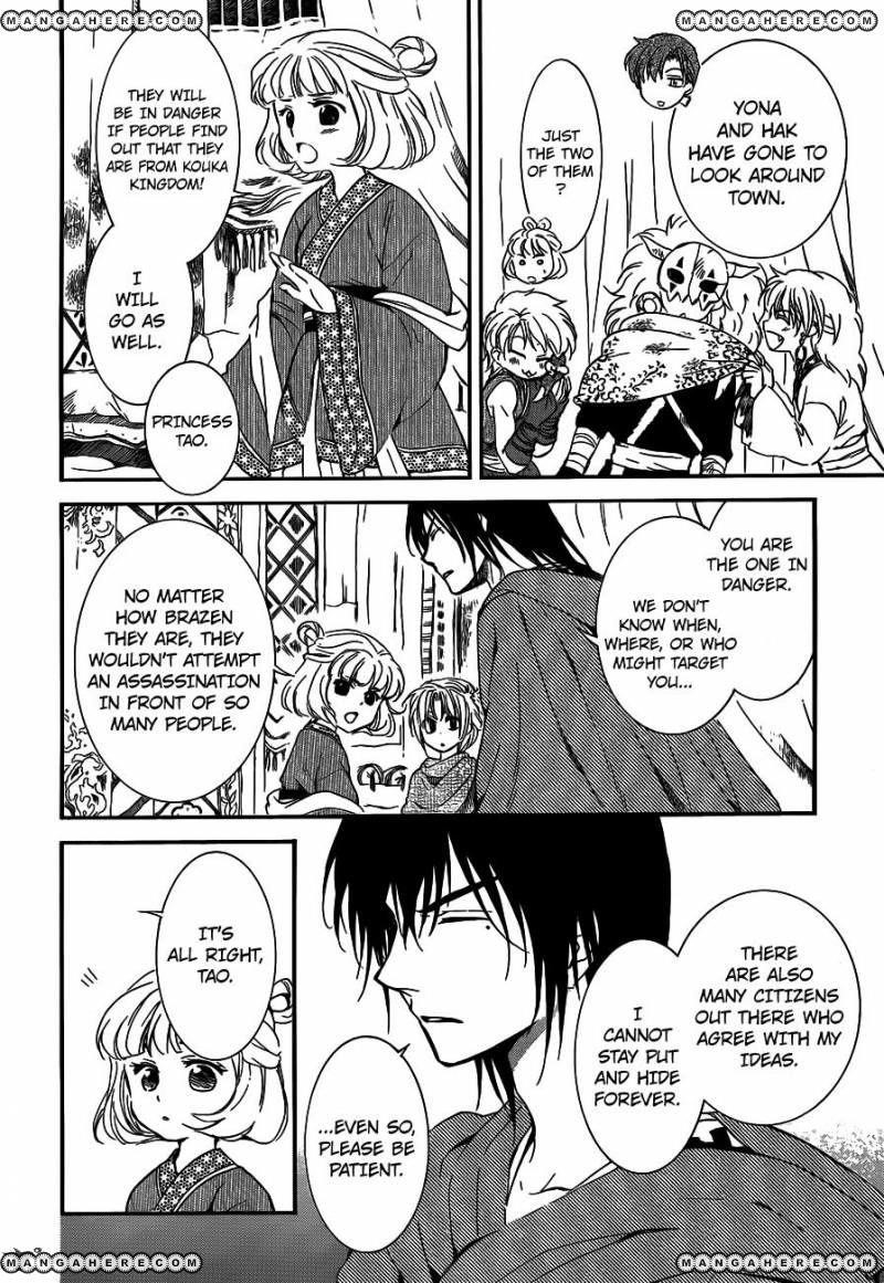 Akatsuki no Yona Chapter 131 - Page 4