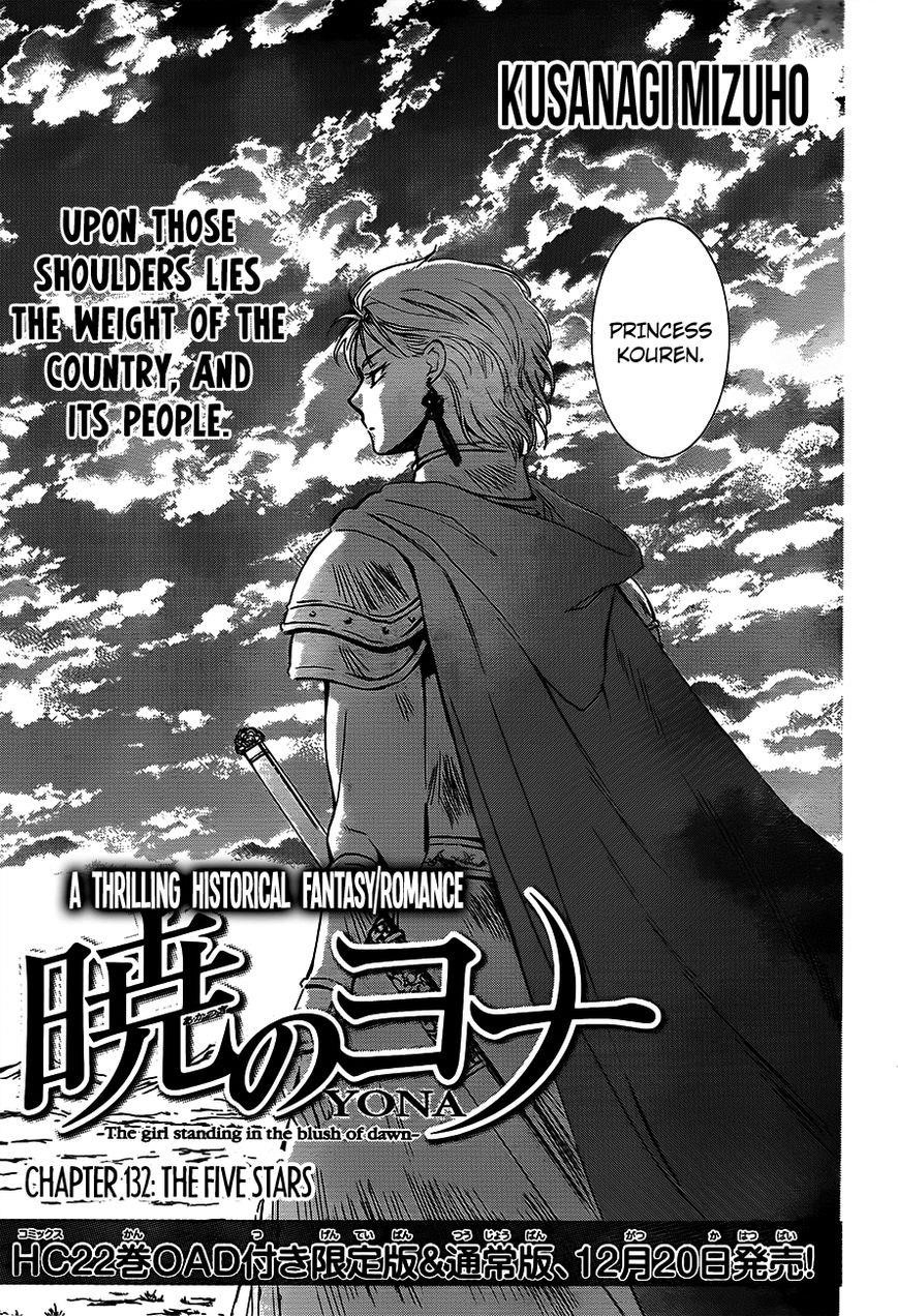 Akatsuki no Yona Chapter 132 - Page 1
